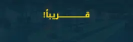 ودنيشن